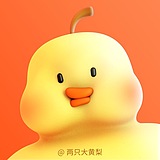 两只大黄梨的头像