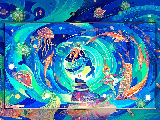 【秘境未来海洋之旅】海信X站酷
