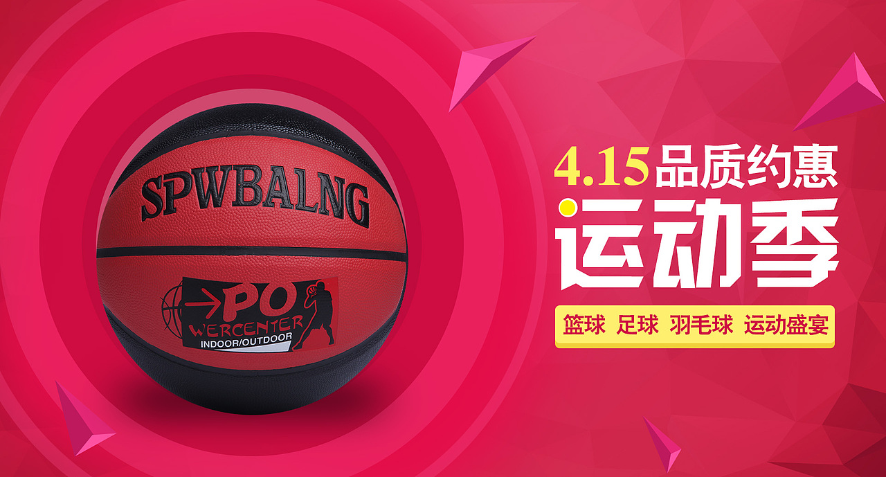 天猫钻展海报练习的一些作品（图ZMjYwMDE1NDQ=） - 电商 - 站酷设计师丢人原创素材 - 站酷ZCOOL