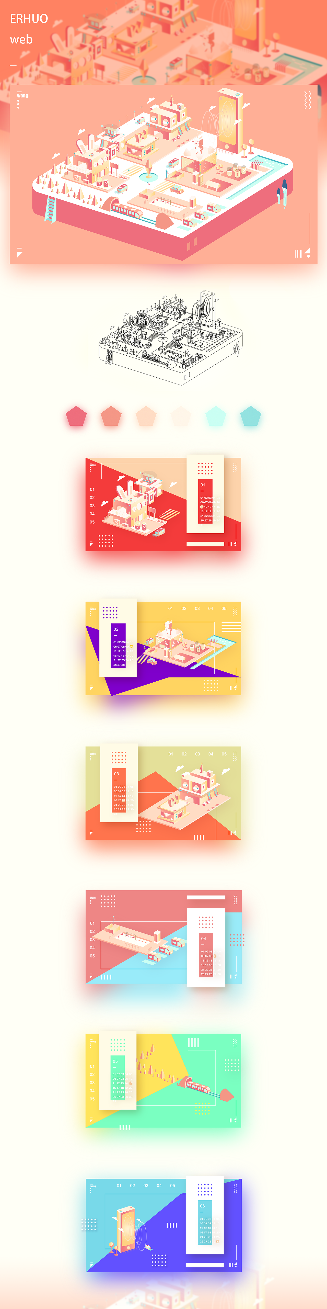 一个普普通通的年轻人-贰货城-衍生插画（图ZNDk0NTY4NjQ=） - 闪屏/壁纸 - 站酷设计师盆栽王原创素材 - 站酷ZCOOL