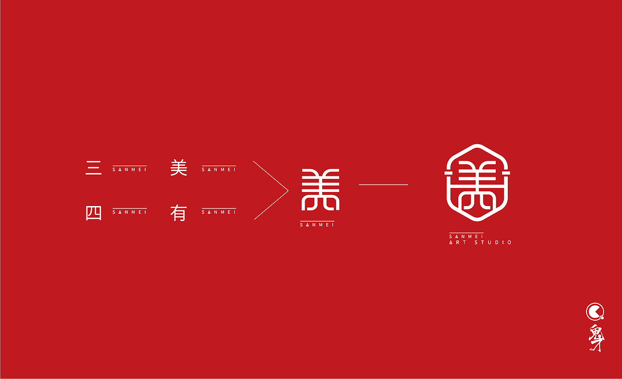 画室logo设计-提案