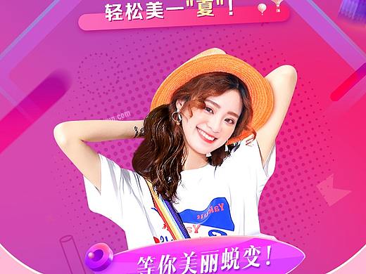 小程序专场页面（个人主页-ZMzczMTQwNjQ=） - 运营设计 - 站酷设计师平凡的阿宝原创素材 - 站酷ZCOOL