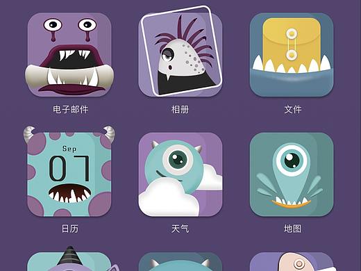 “怪兽大学”主题图标设计