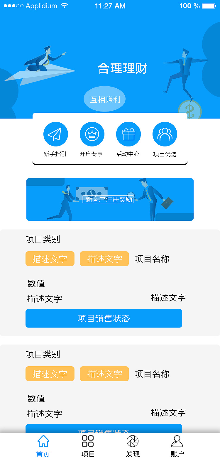 商城（图ZMjI5NzU1Mzky） - APP界面 - 站酷设计师deadleaves原创素材 - 站酷ZCOOL