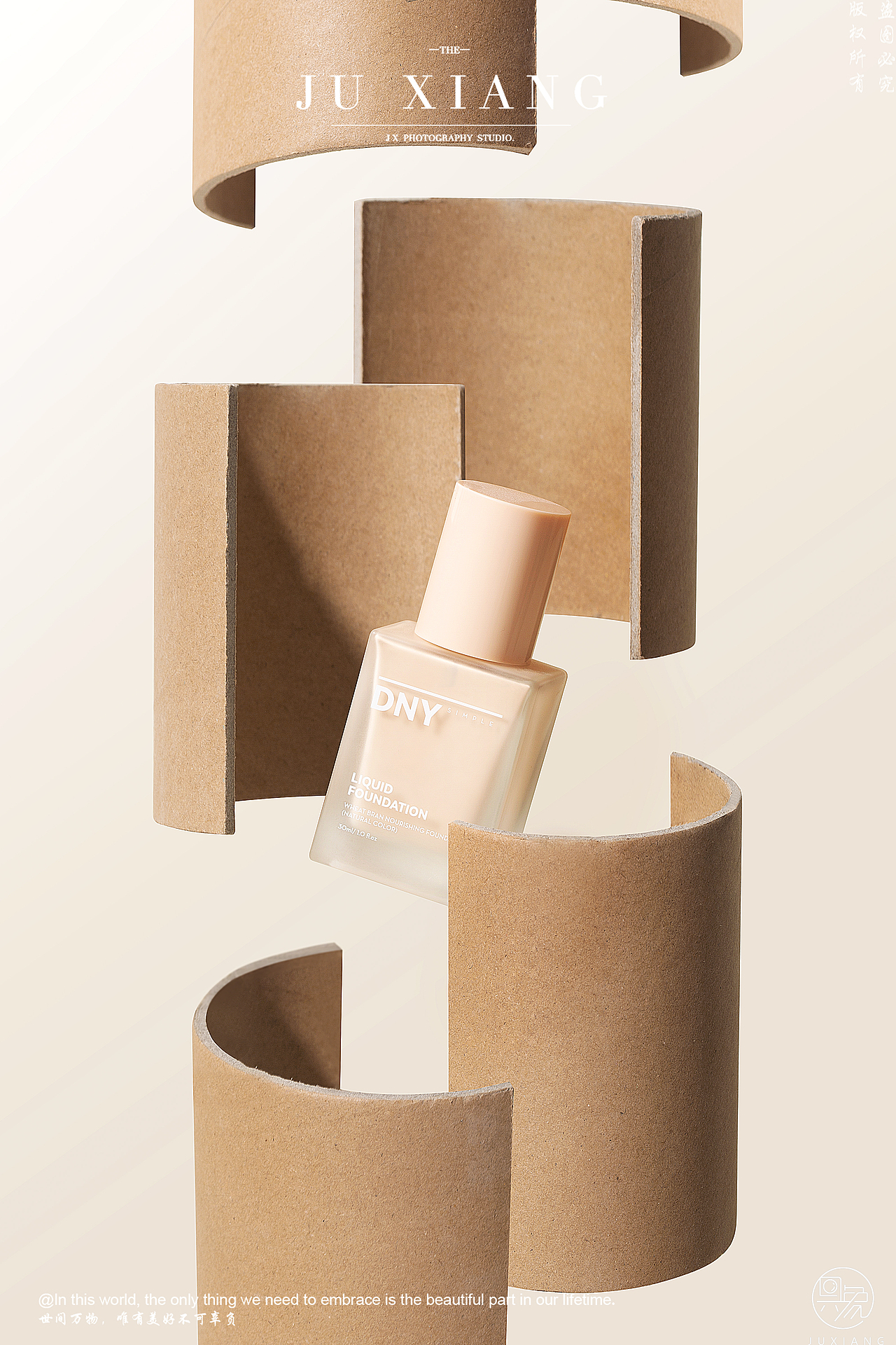 粉底液拍摄案例