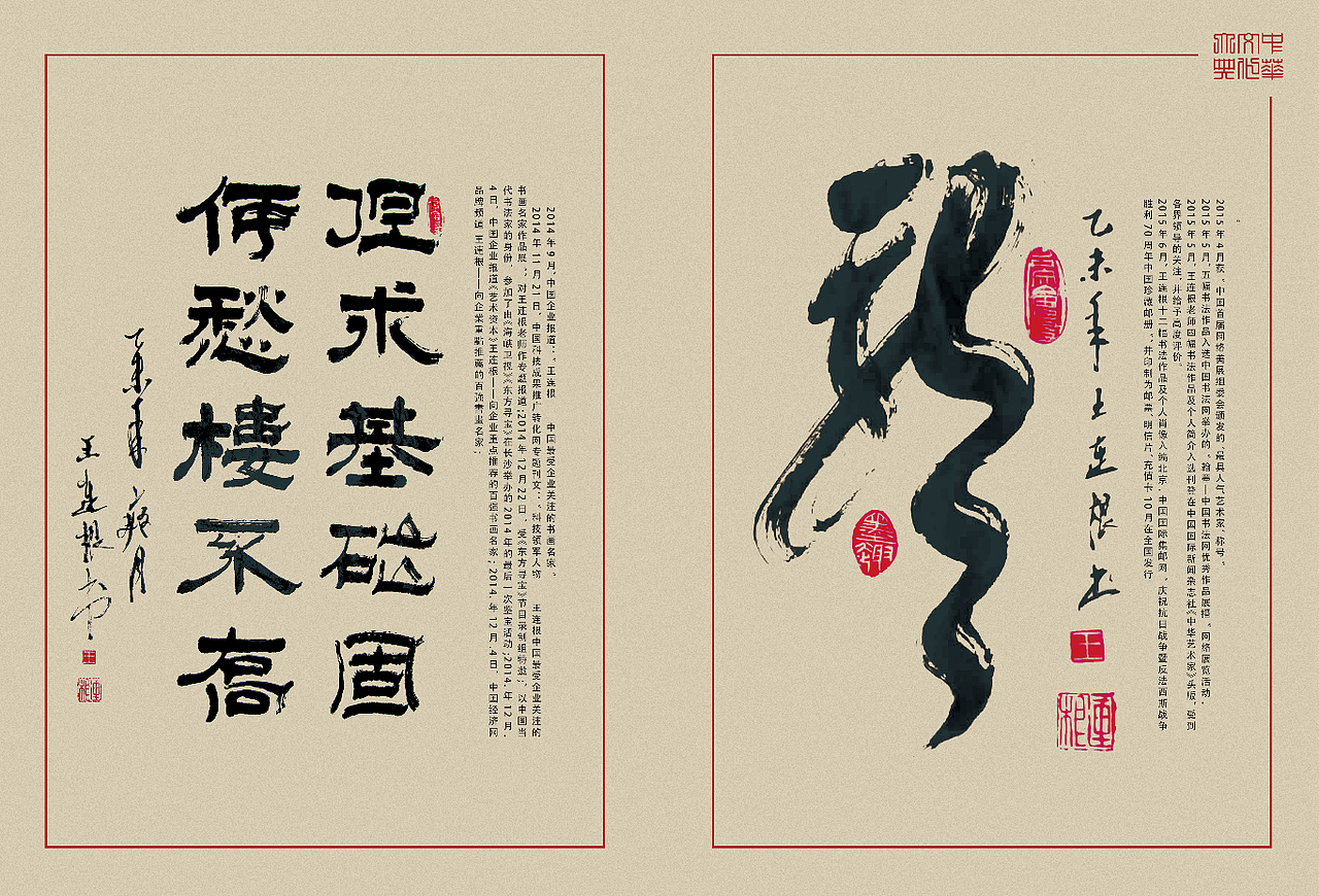 中华传统文化书籍