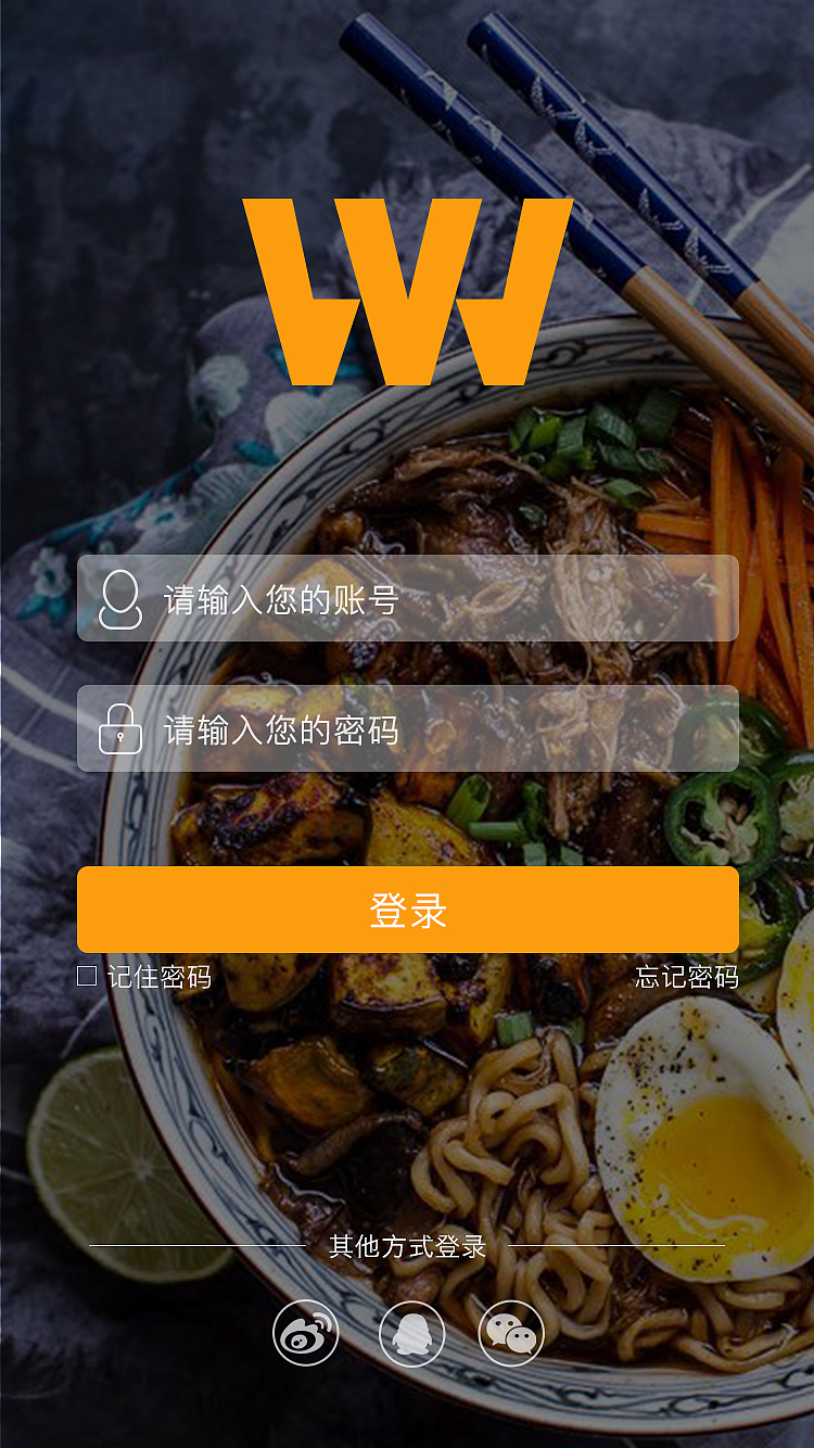 美食（图ZNDk4NTQwMjg=） - APP界面 - 站酷设计师老耿原创素材 - 站酷ZCOOL