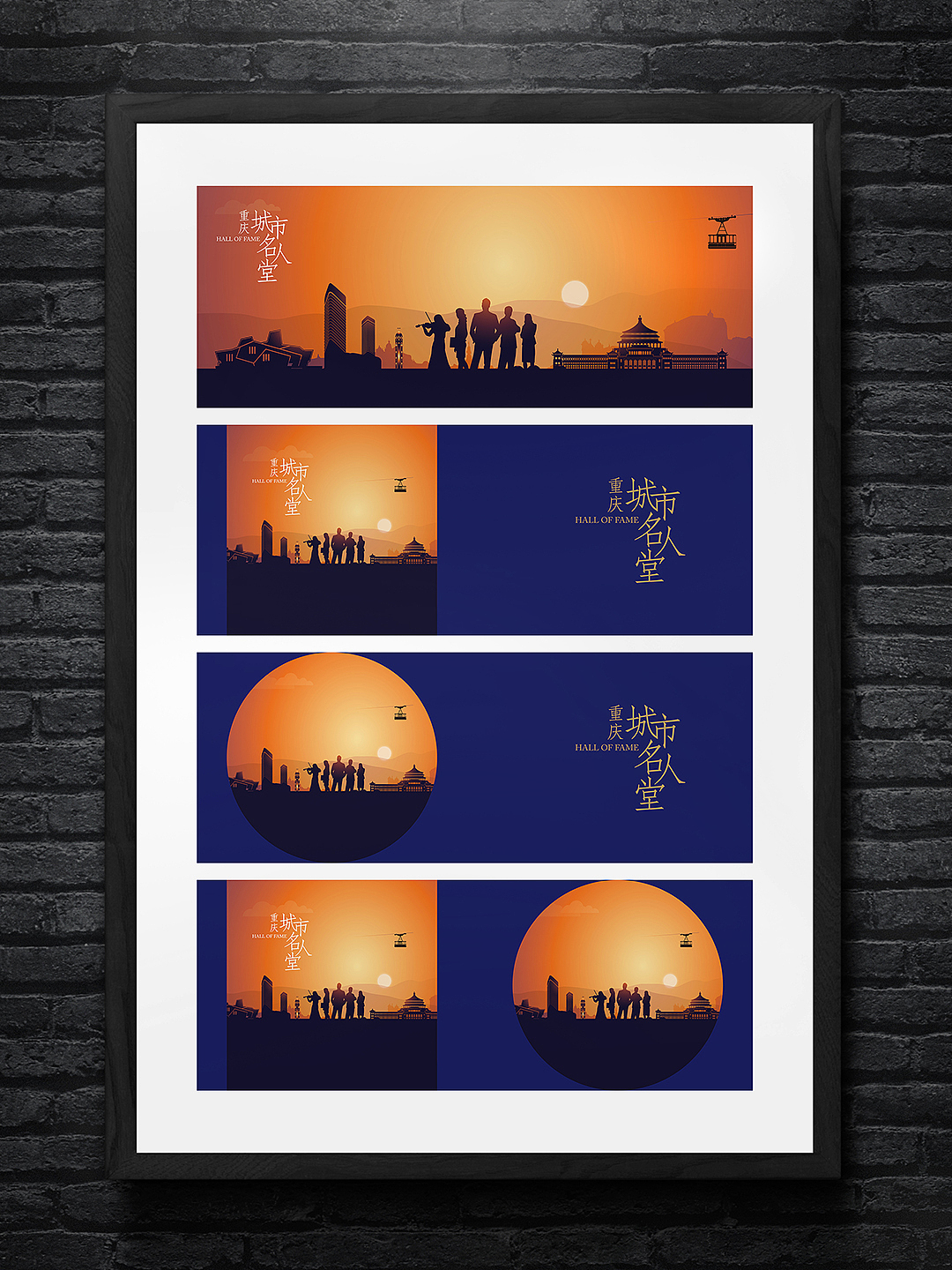 2015-2016海报设计 作品集(图ZODE0NjE2NDA=) - 海报 - 站酷设计师安海兵原创素材 - 站酷ZCOOL