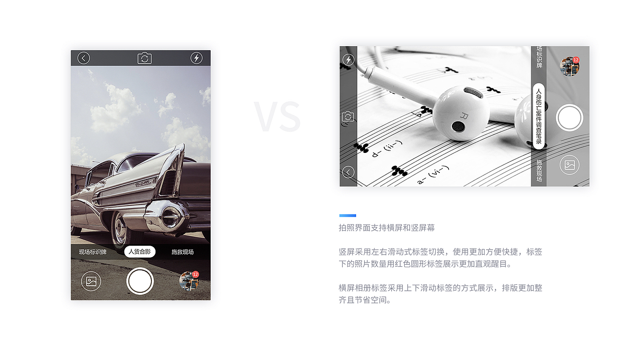APP3.0改版（图ZOTM2NTgxMzY=） - APP界面 - 站酷设计师vencent888原创素材 - 站酷ZCOOL