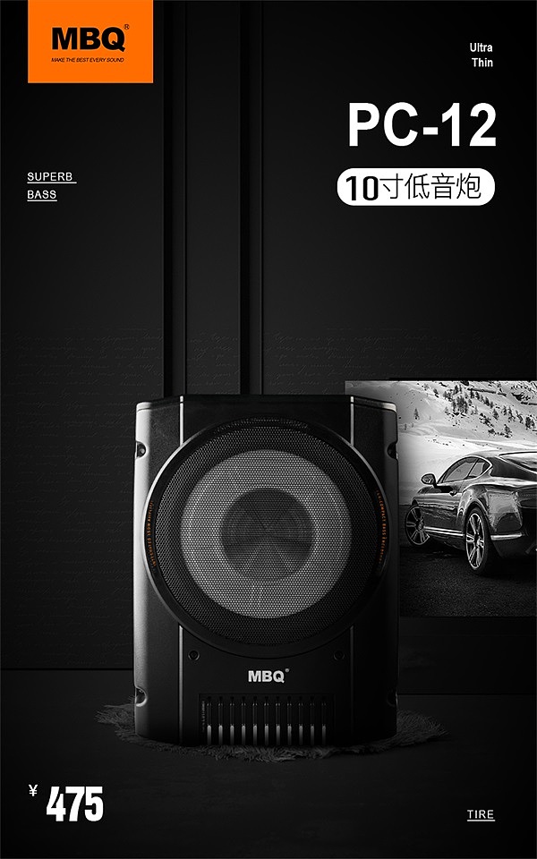 主图海报整理（图ZMTE1OTQ2MDg0） - 电商 - 站酷设计师Suzie1995原创素材 - 站酷ZCOOL