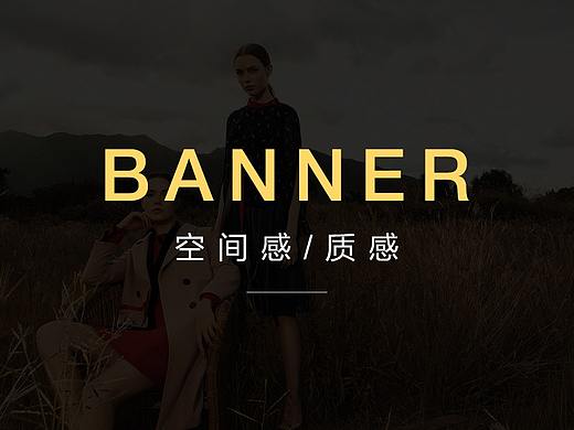 如何快速作出一张Banner