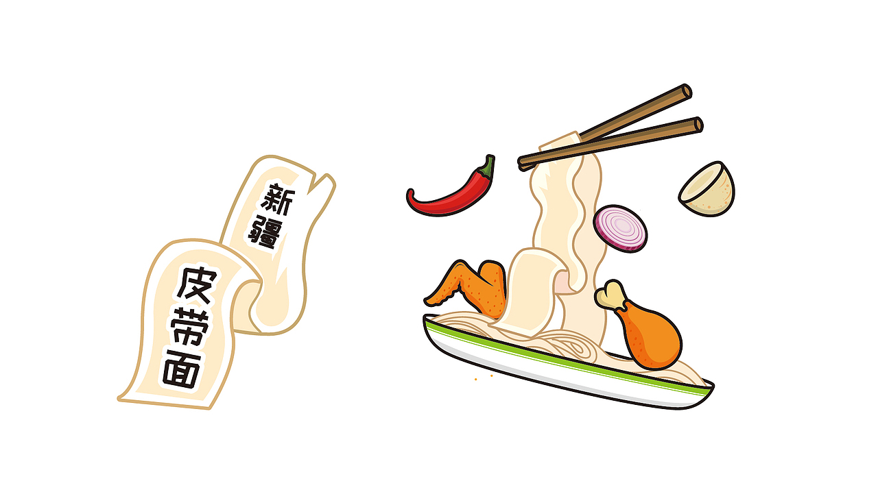 新疆皮带面,大盘鸡的标配