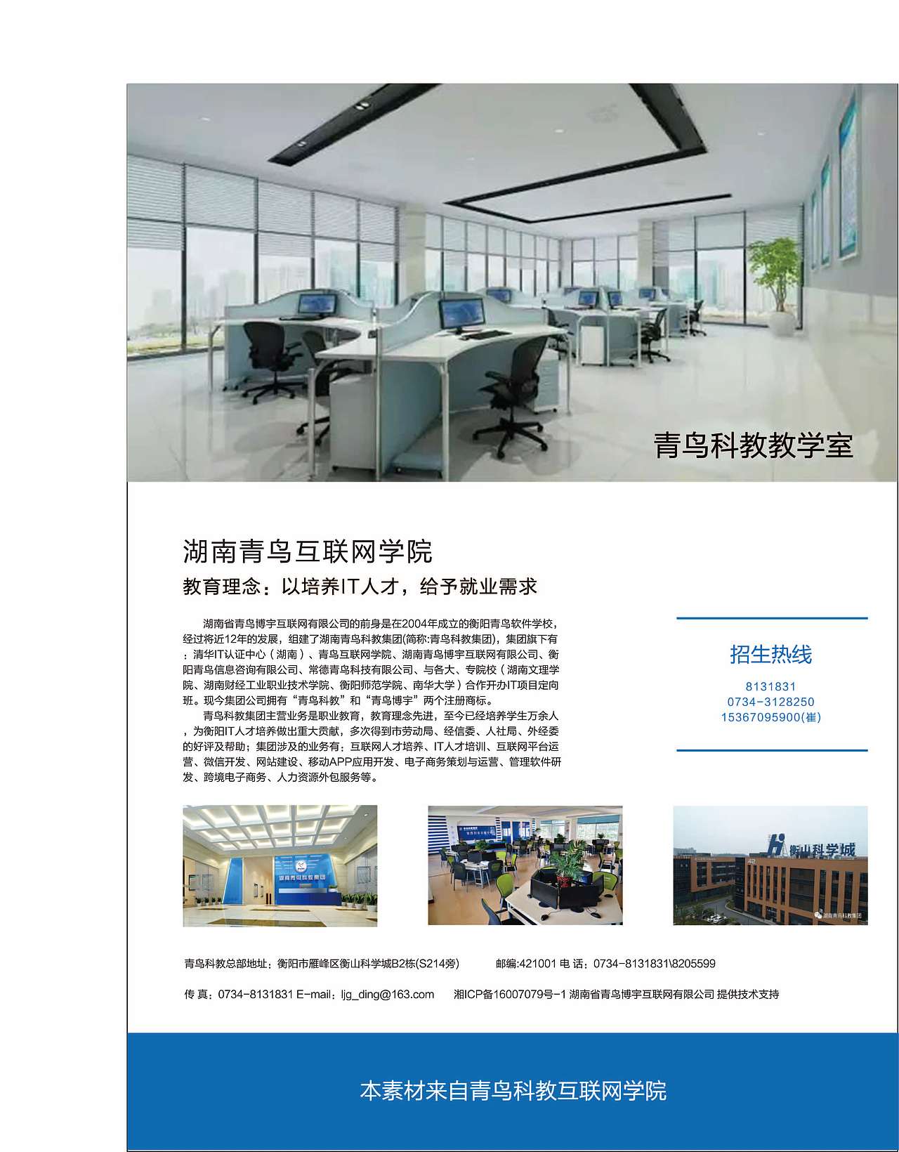 关于博宇的电梯海报设计（图ZMTc1Nzk0OTI0） - 海报 - 站酷设计师胜设计原创素材 - 站酷ZCOOL