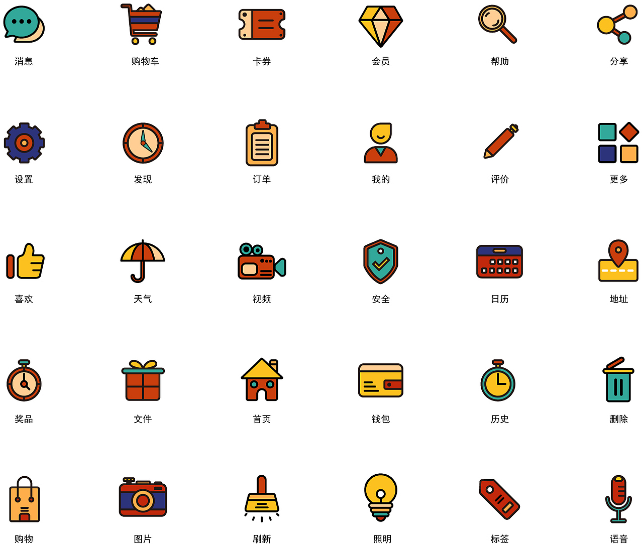APP图标设计（图ZMTgwMTI3MjY4） - 图标 - 站酷设计师Z98621615原创素材 - 站酷ZCOOL