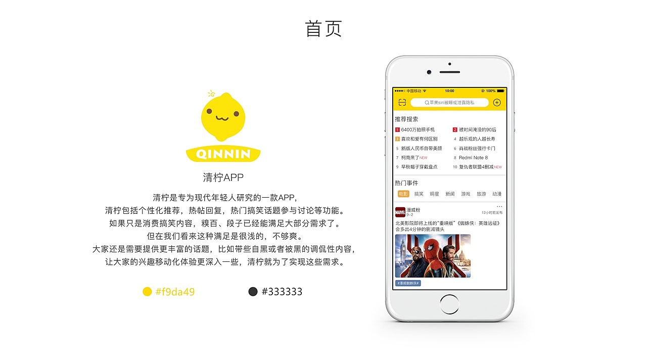 程露露-作品集（图ZMjA0NDAwMTAw） - 交互/UE - 站酷设计师Z10702545原创素材 - 站酷ZCOOL