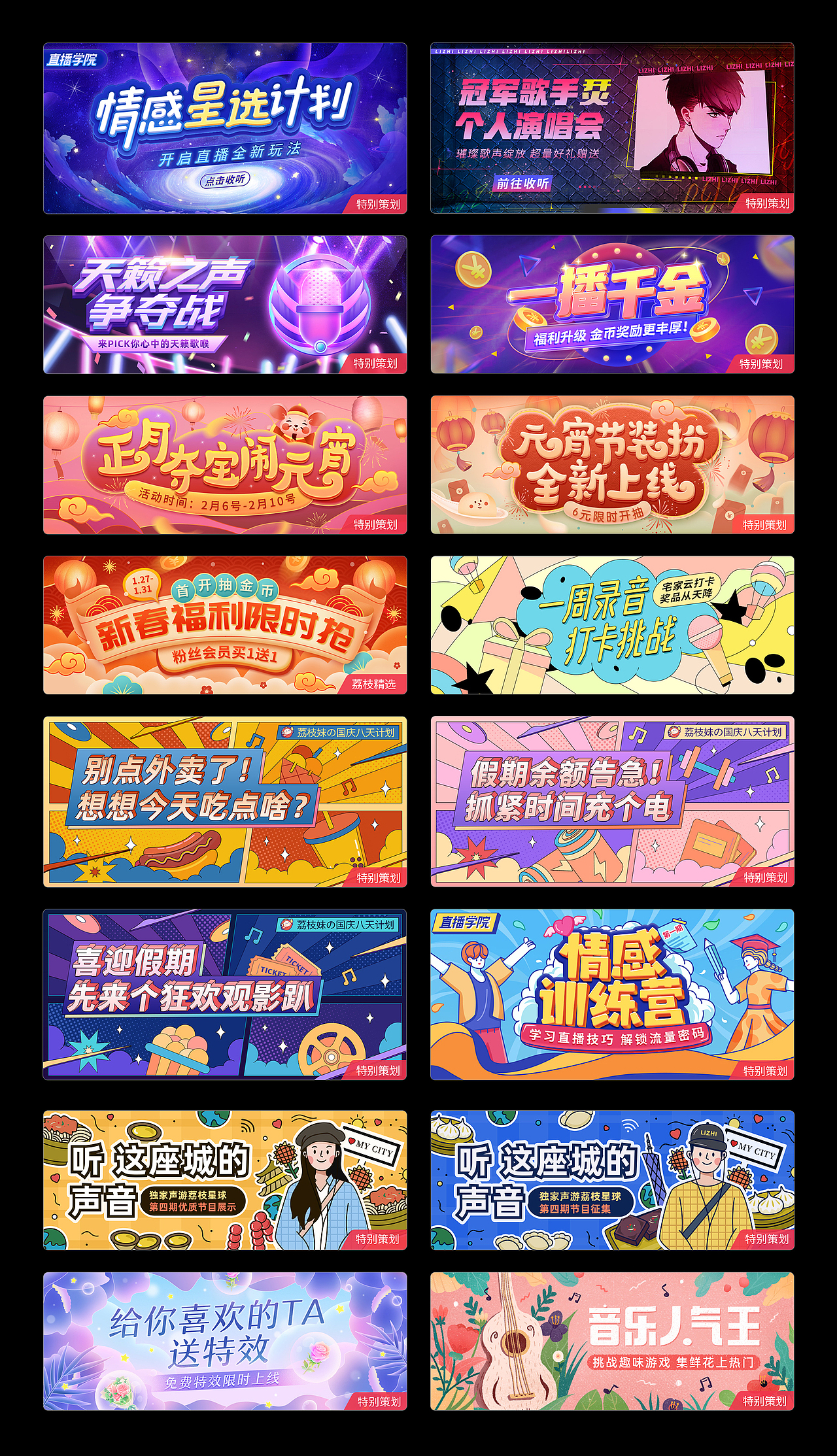 2020年度作品集精选