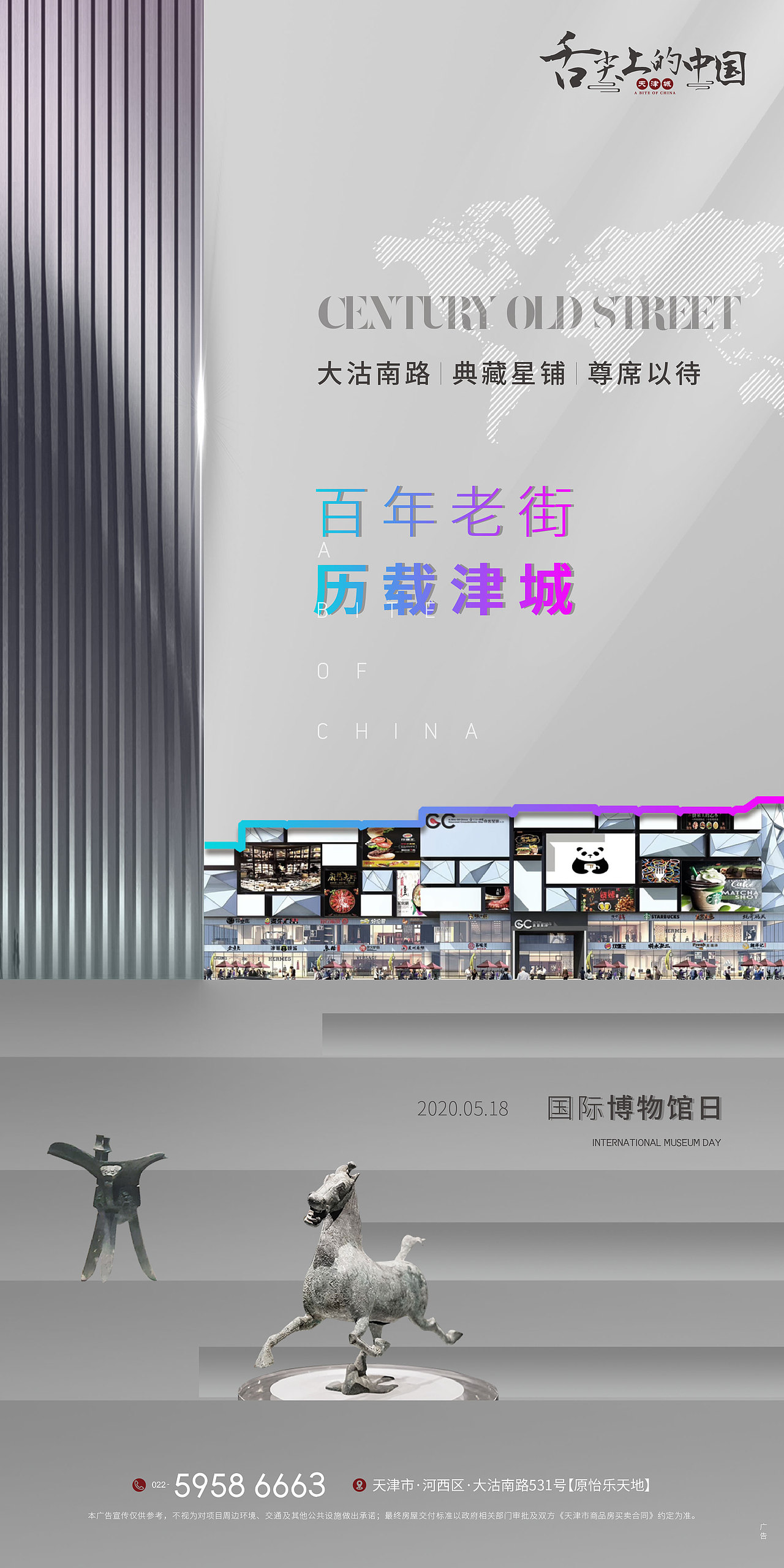 线上海报（图ZMjU0MjkwODUy） - 品牌 - 站酷设计师SUPERQING原创素材 - 站酷ZCOOL