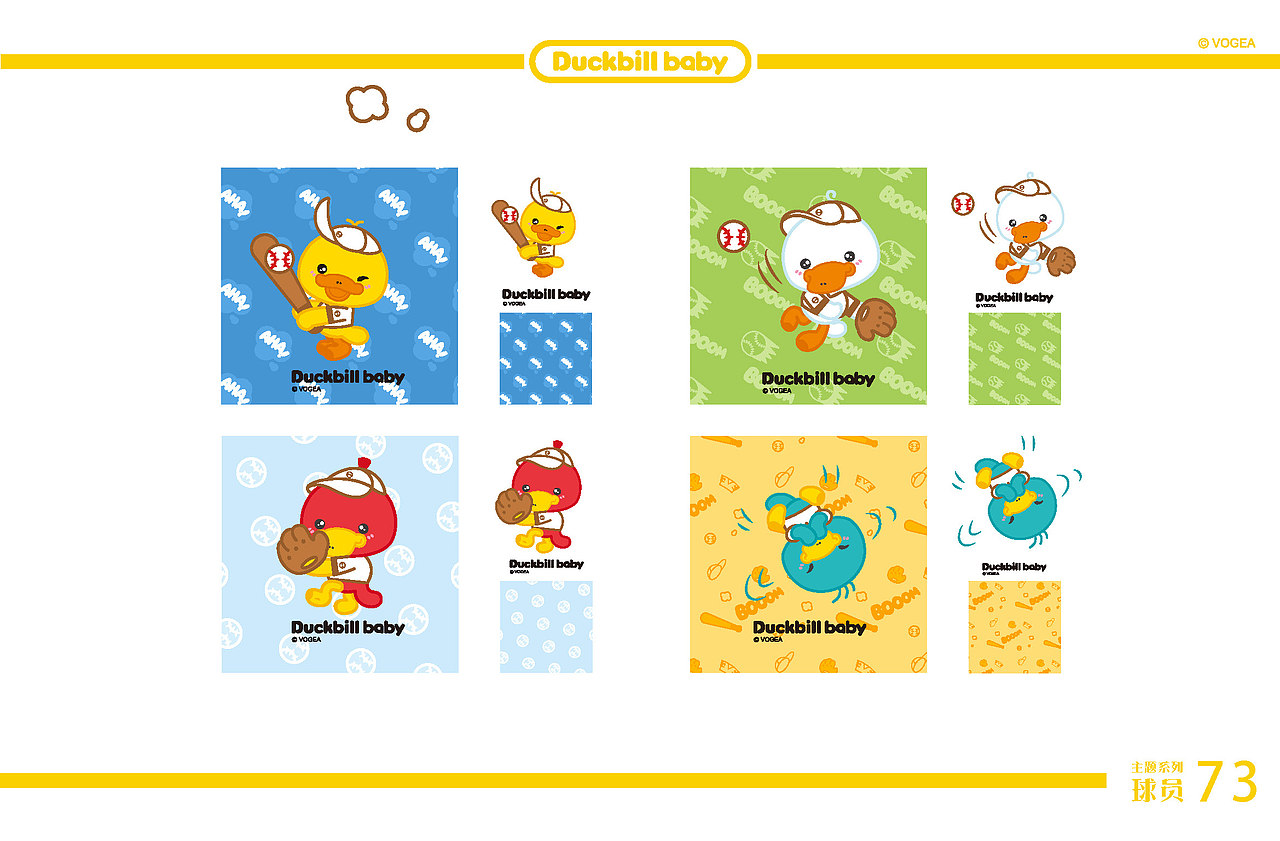 鸭嘴兽宝贝-最佳球员系列