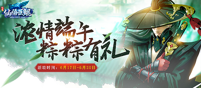 2018上半年游戏宣传海报（9377）（图ZMTI2MTMzODgw） - 游戏/娱乐 - 站酷设计师顺LZS原创素材 - 站酷ZCOOL