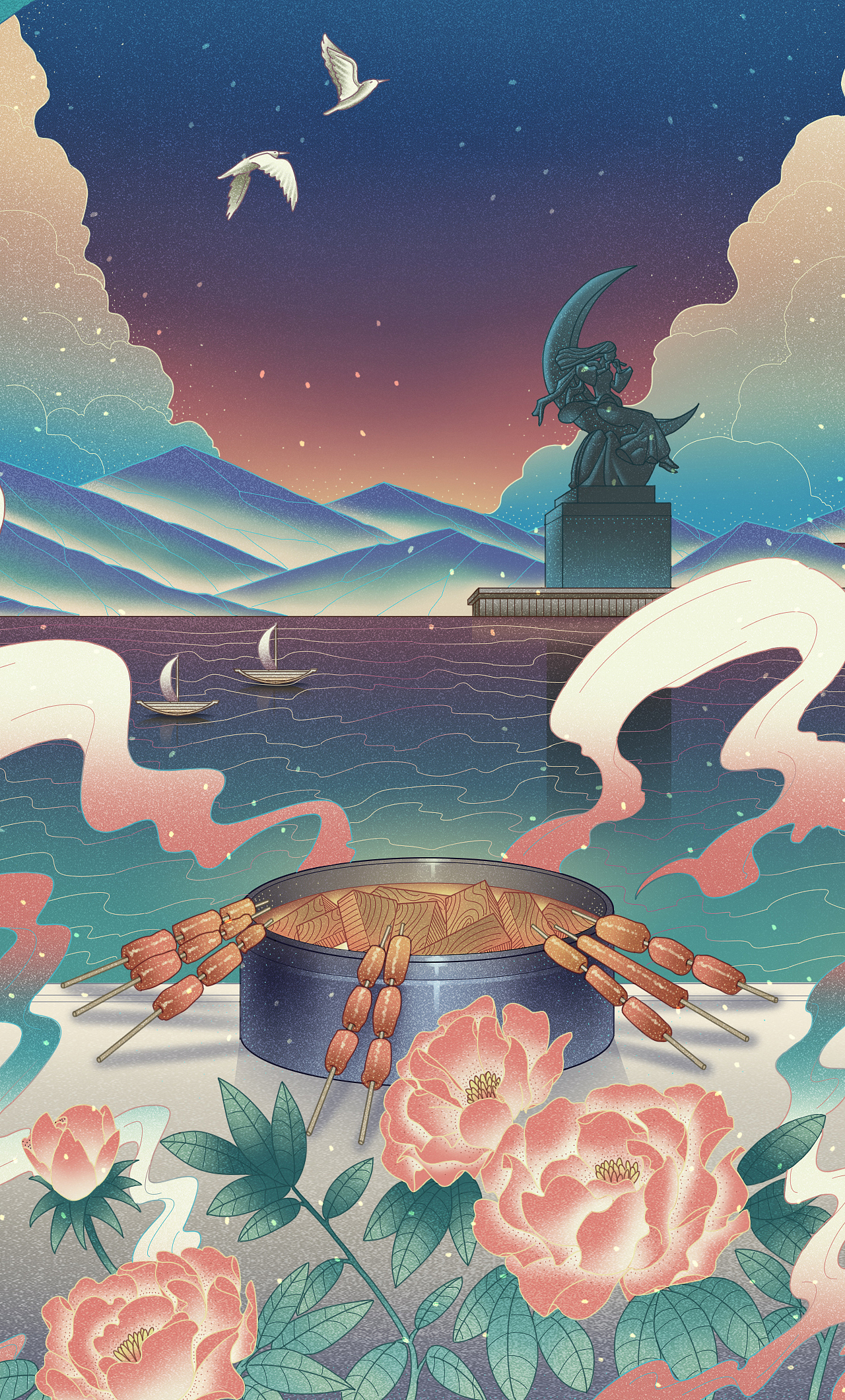 领地集团11城插画