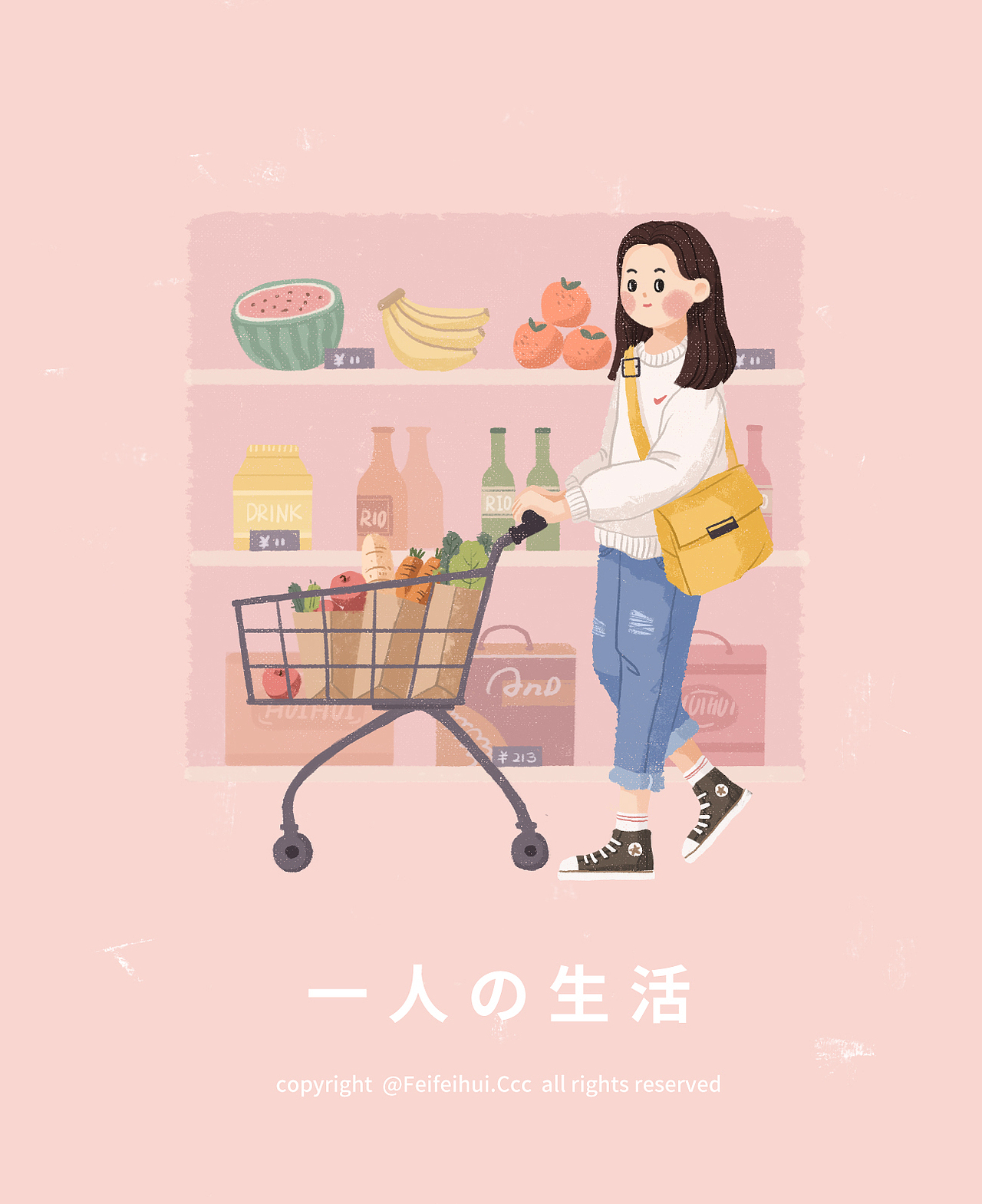 一人の生活（图ZMjA1MjUwMDY0） - 创作习作 - 站酷设计师肥肥灰Ccc原创素材 - 站酷ZCOOL