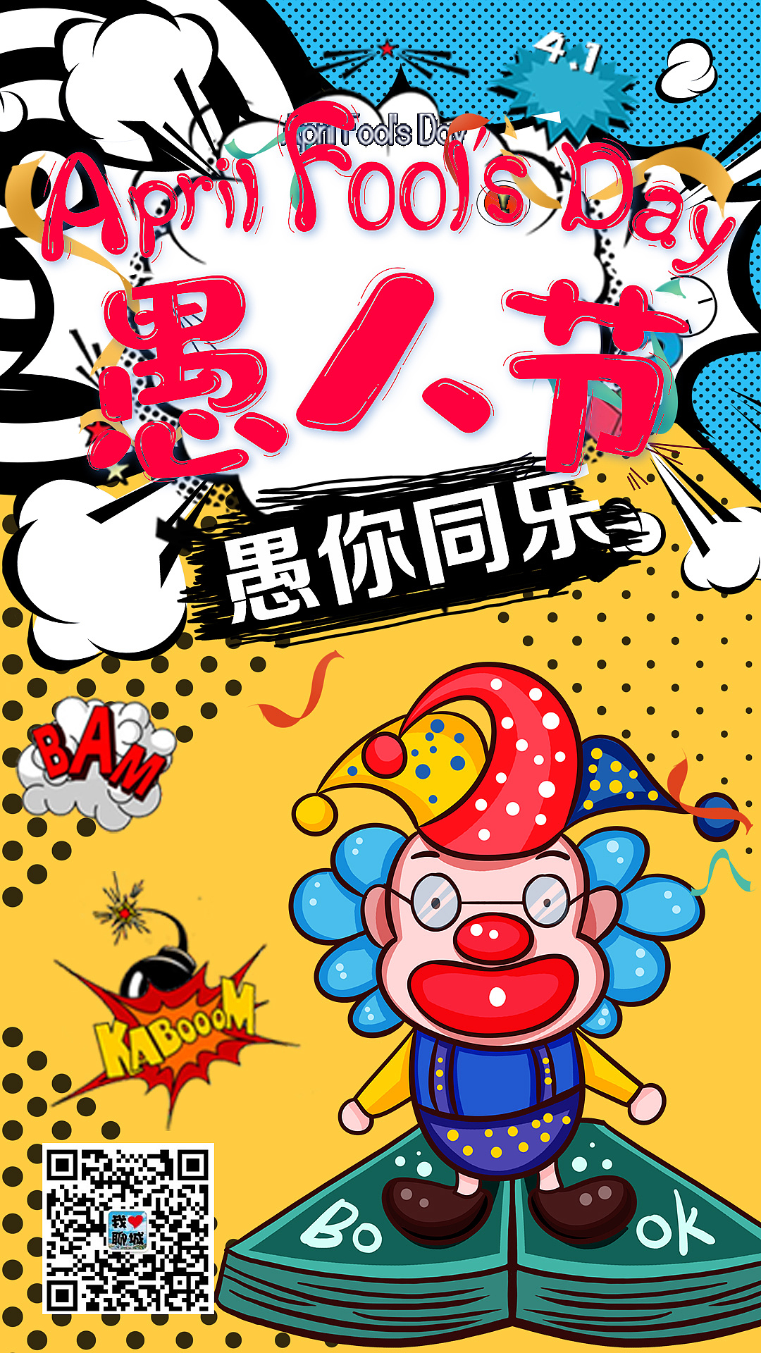 端午节海报情人节日海报二十四节气平面朋友圈