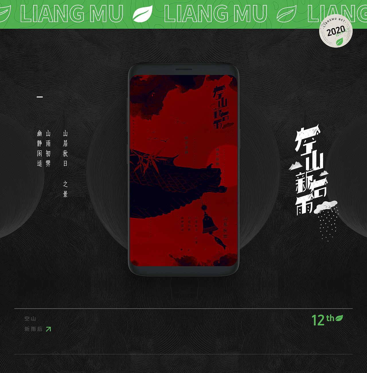 时势造（二）（图ZMjMyNTU0NjI4） - 海报 - 站酷设计师朱腾鹏原创素材 - 站酷ZCOOL