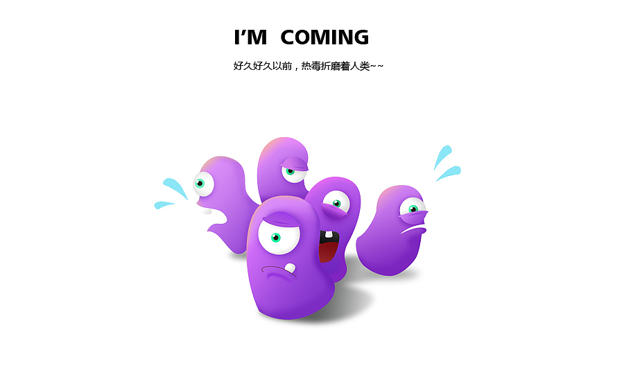 阿丸王国的故事（修改版）（图ZMzQ2NjgzOTY=） - 品牌 - 站酷设计师CXZheng原创素材 - 站酷ZCOOL
