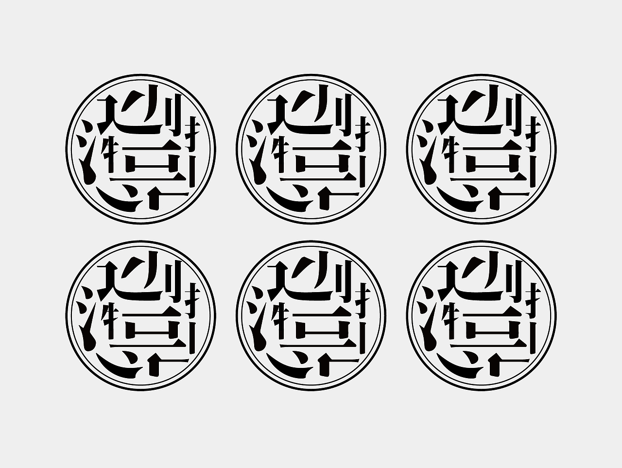 字禮中秋 系列月餅設計(图ZNjIyNDA2NTY=) - 包装 - 站酷设计师谢法原创素材 - 站酷ZCOOL