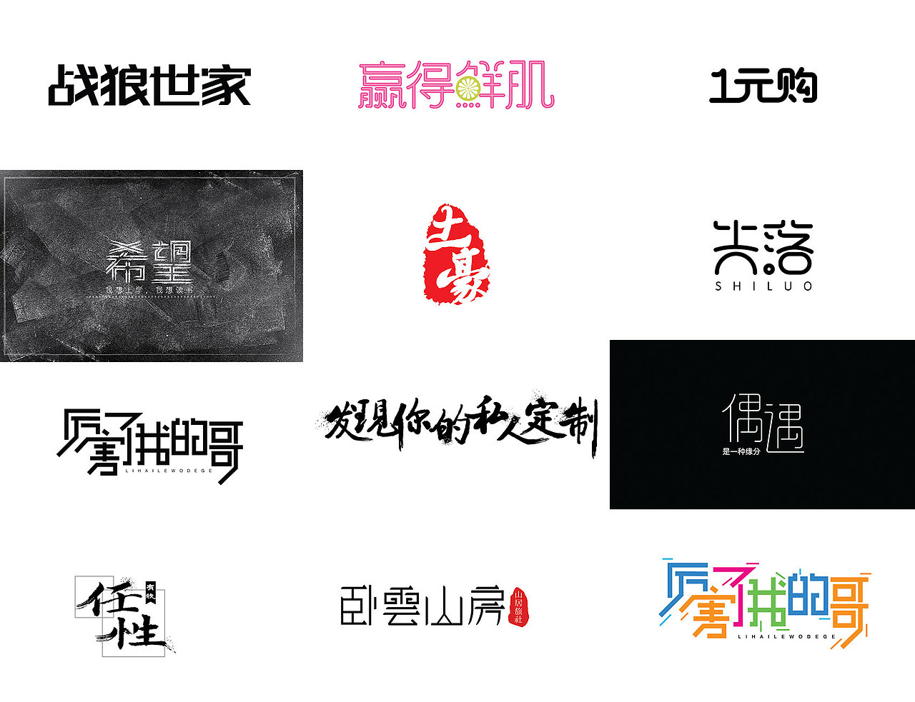 [2016作品整理]（图ZNjg5Nzg4MjA=） - 其他UI - 站酷设计师Charles_Tsai原创素材 - 站酷ZCOOL