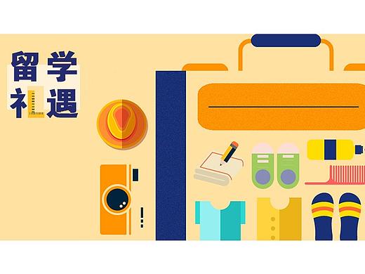 动态效果微信长图文设计