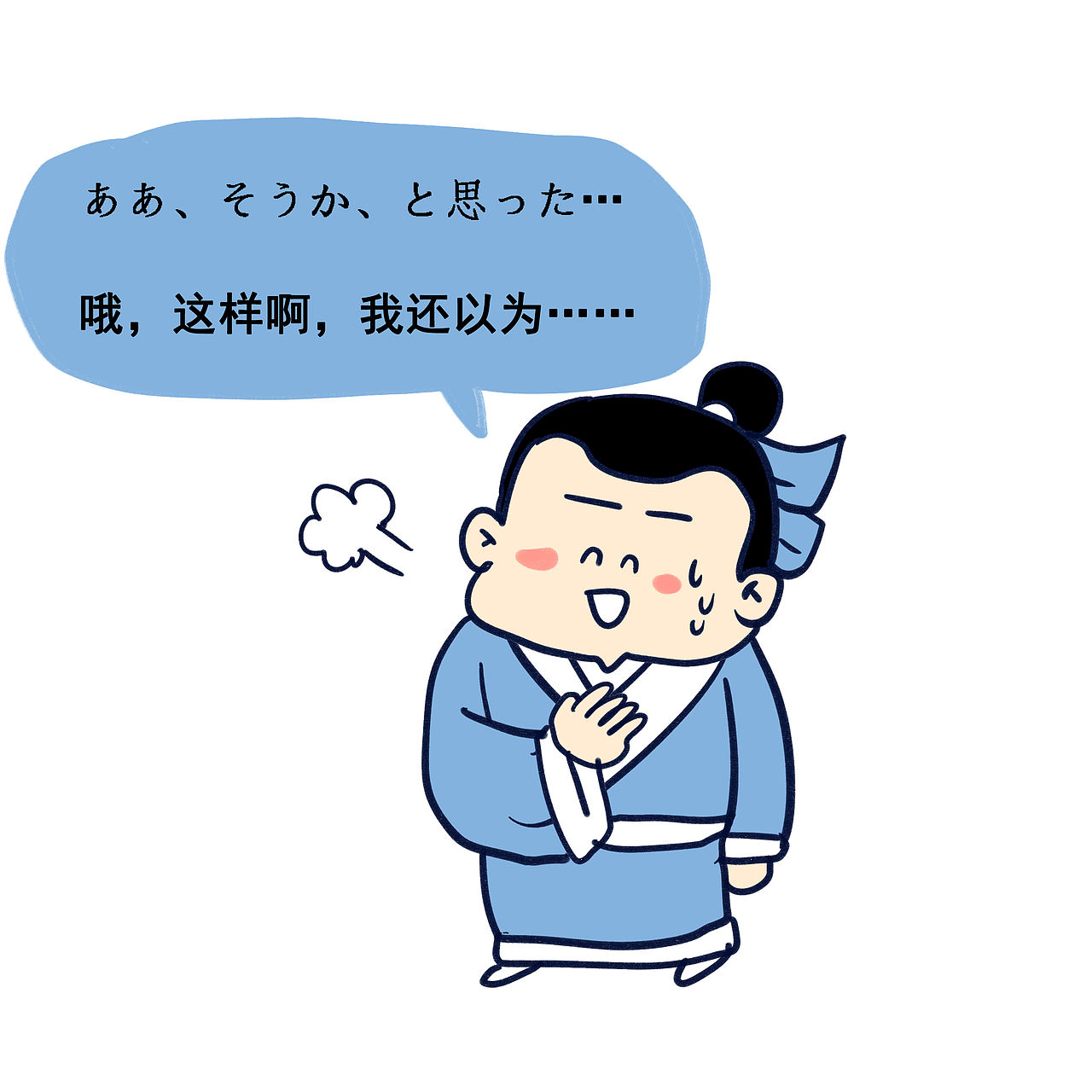 #小矛毁童年# ​​​​看到那个六页漫画，我就想到（图ZMjE5MjQ0OTg0） - 短篇/格漫 - 站酷设计师_小矛原创素材 - 站酷ZCOOL