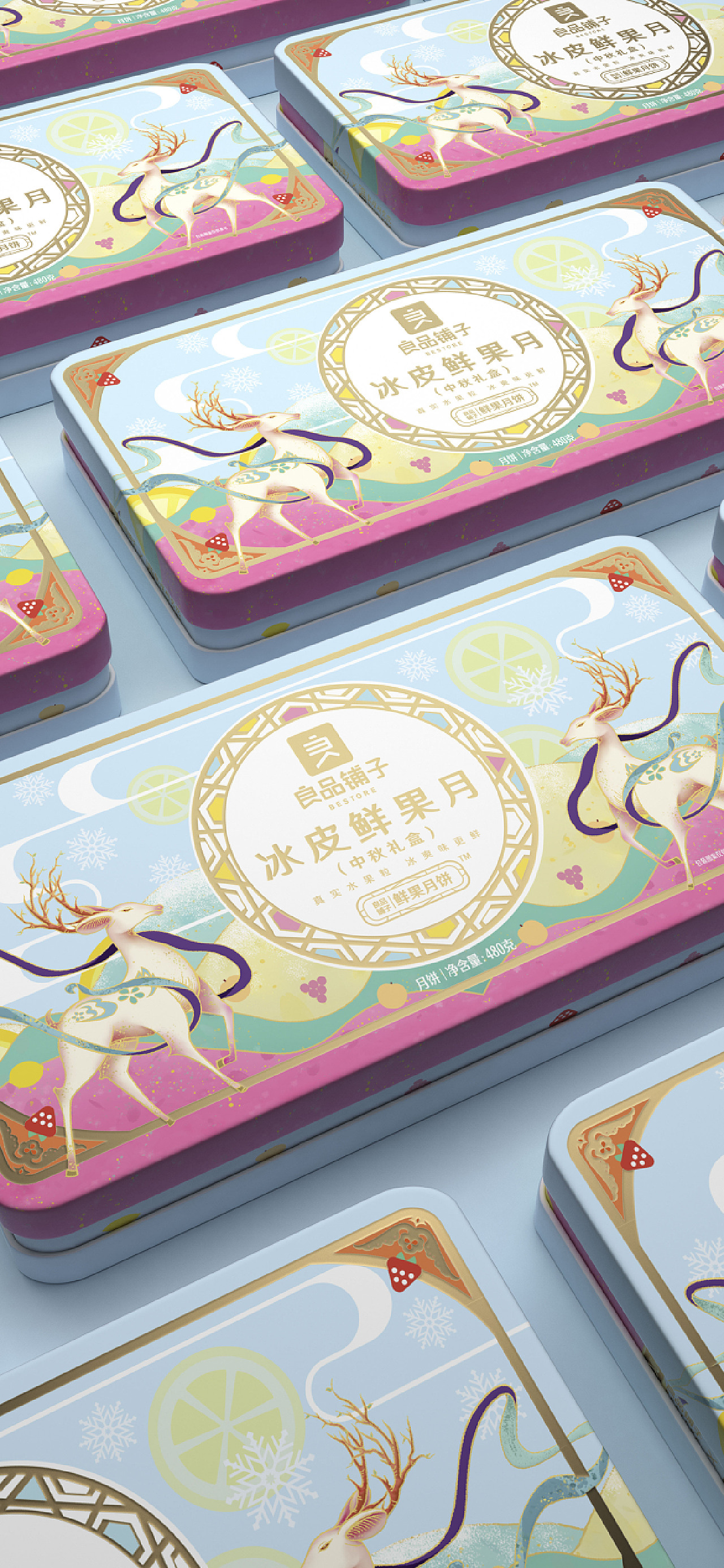 良品铺子×潘虎|敦煌潮礼 踏月而来