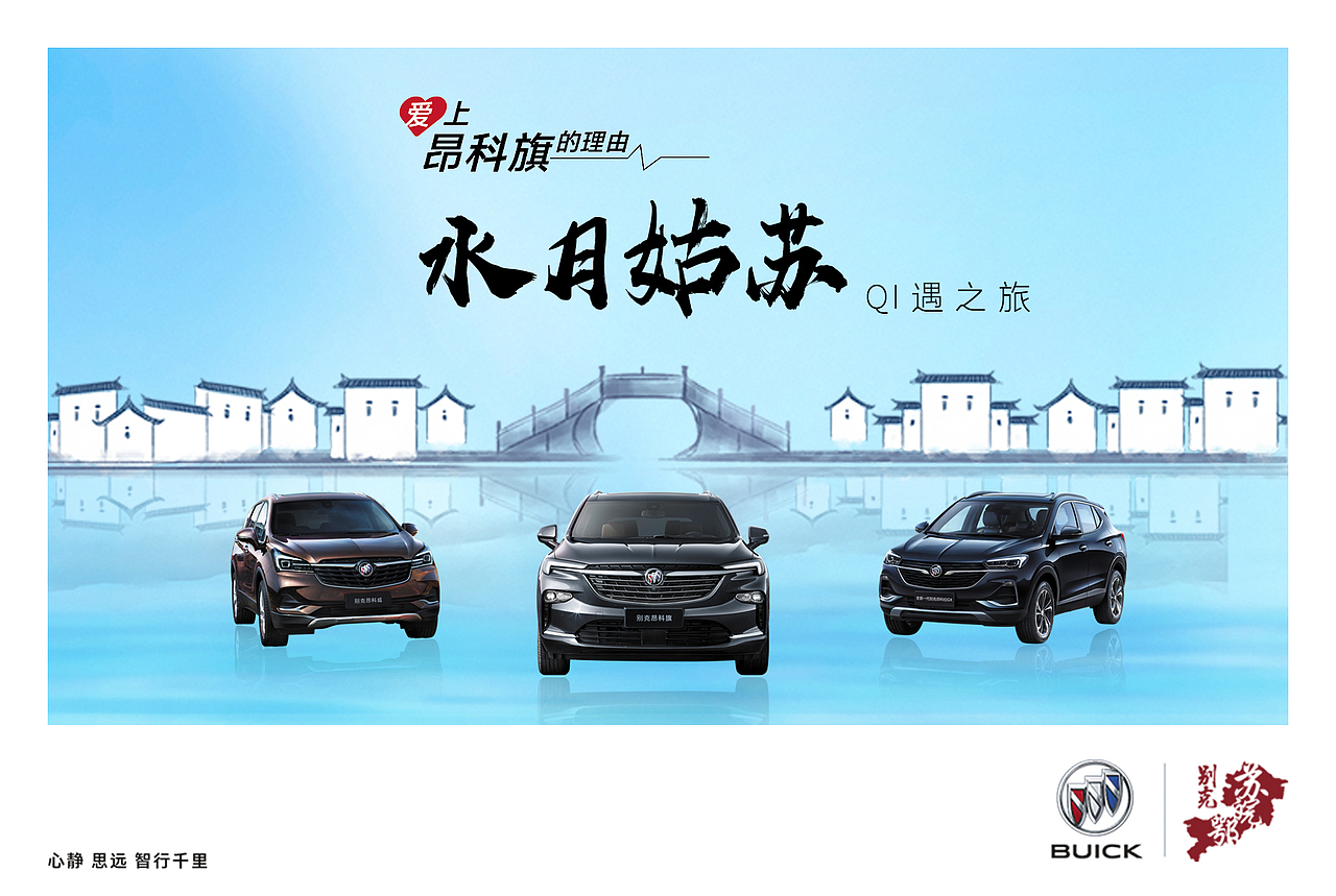 品牌活动物料设计（图ZMjMzOTc3Mjky） - 品牌 - 站酷设计师苏州小美001原创素材 - 站酷ZCOOL