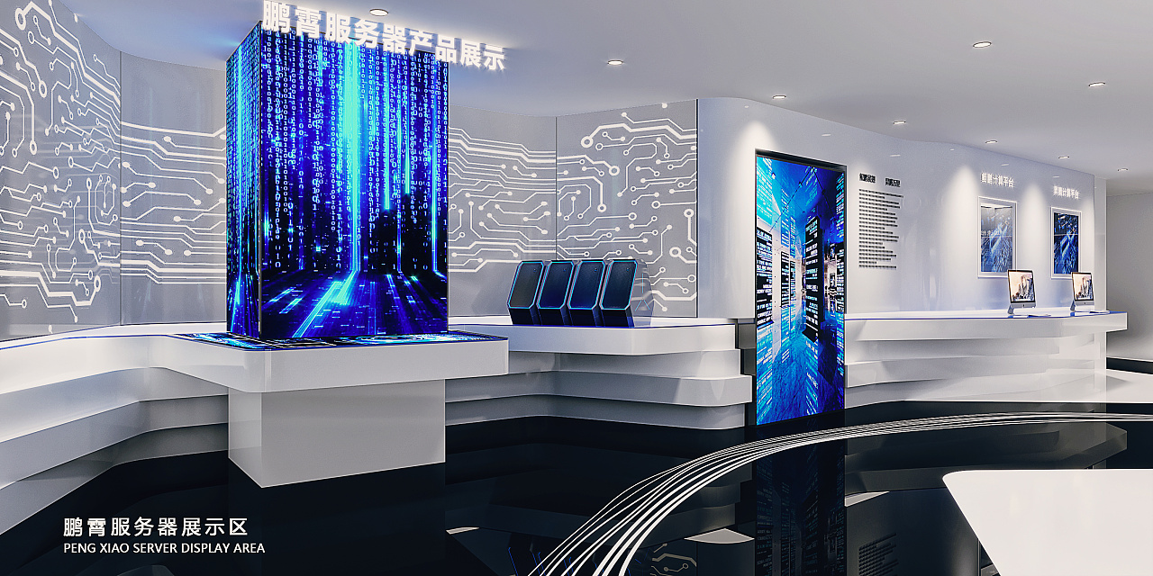 宁波华为鲲鹏展厅|空间|展陈设计|mmc锐_原创作品-站酷zcool