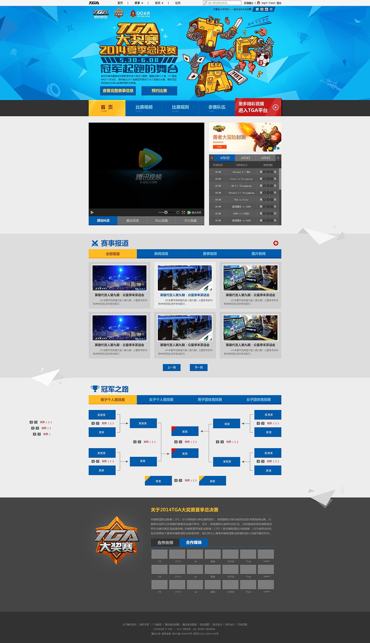 2014的秋天（图ZMjY2OTExMzI=） - 游戏/娱乐 - 站酷设计师DAYWATCH原创素材 - 站酷ZCOOL