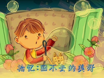 《拾亿》手绘图标（个人主页-ZMjUyNzI3MzY=） - 图标 - 站酷设计师是婧婧呀原创素材 - 站酷ZCOOL