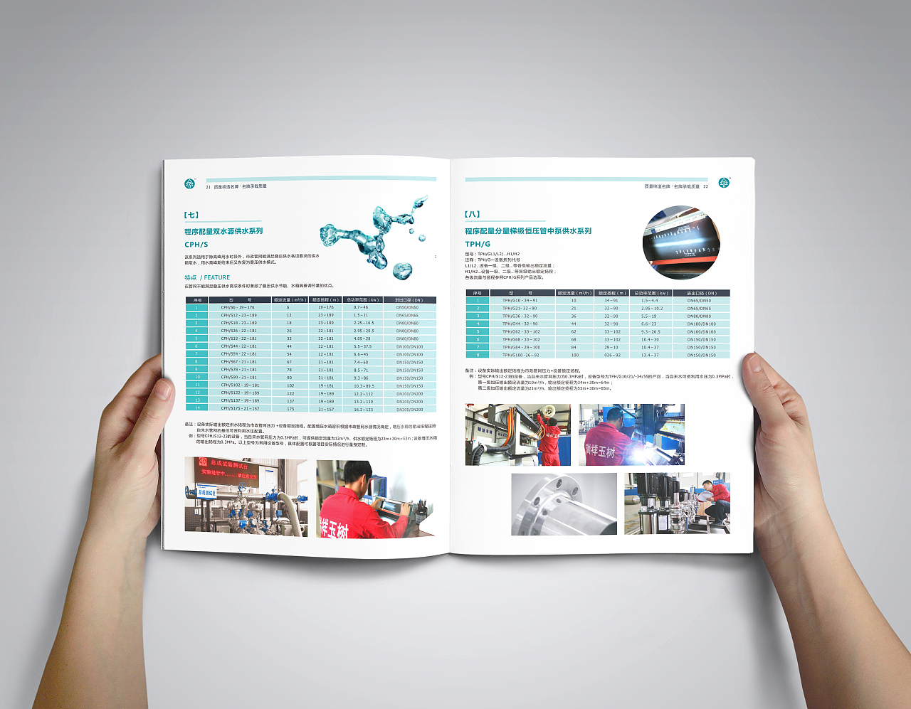 春风化雨™-2017画册设计项目精选集（下）（图ZMTAyNDI0MDcy） - 书籍/画册 - 站酷设计师春风化雨设计陈波原创素材 - 站酷ZCOOL