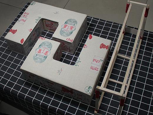 环保礼品包装设计作业