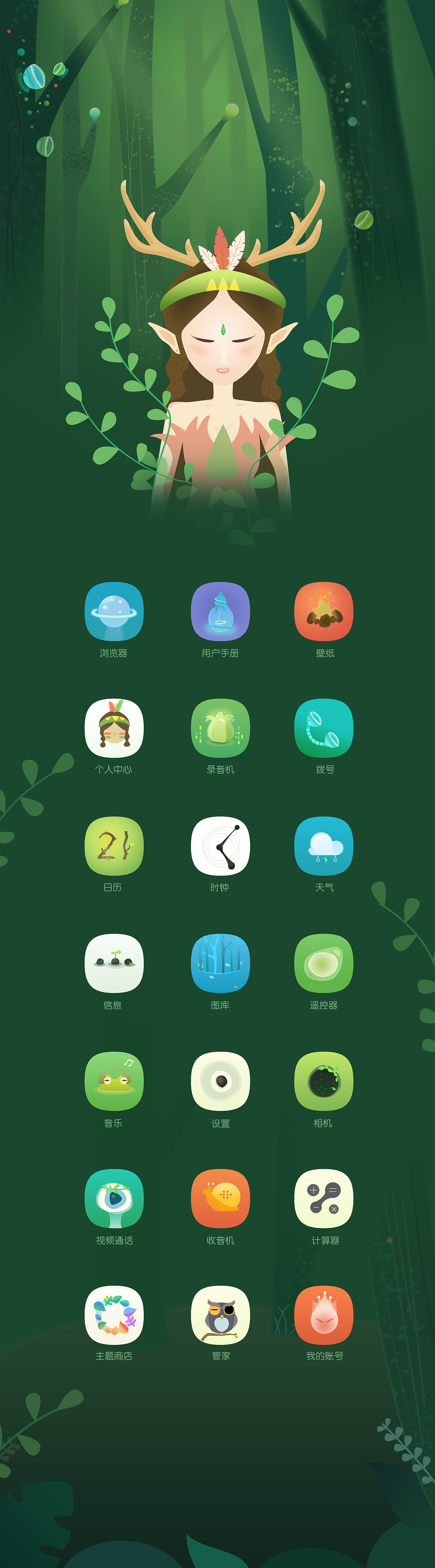 图标（图ZMTA3Njk3NjA4） - 其他 - 站酷设计师墨宝非宝k原创素材 - 站酷ZCOOL