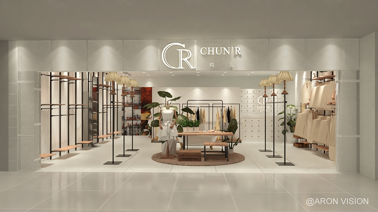 商业空间规划与设计——纯儿女装