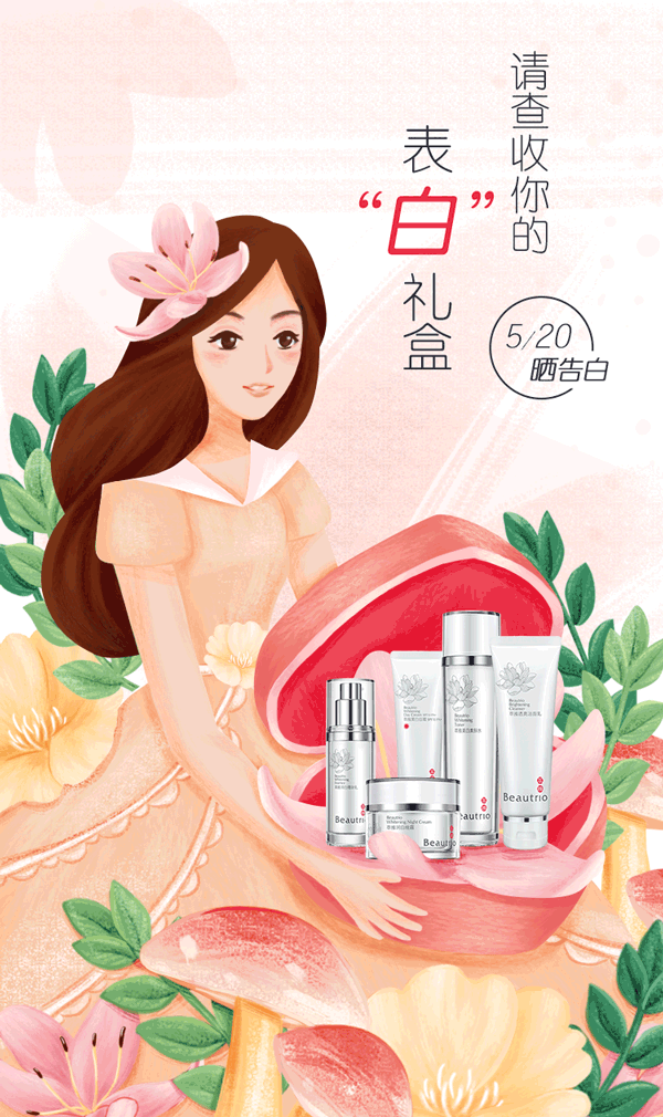 520（图ZMTIzMTQ4ODUy） - 商业插画 - 站酷设计师小灰sky原创素材 - 站酷ZCOOL