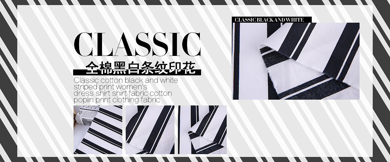 时尚雪纺面料|平面|海报|亦尔sw - 原创作品 - 站酷 (zcool)