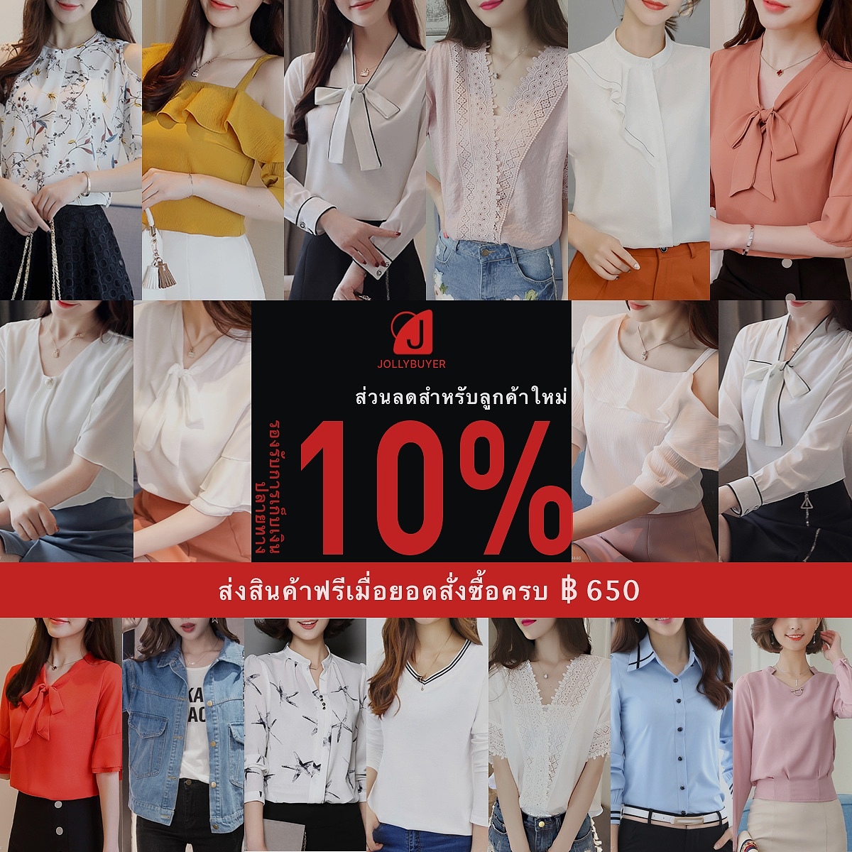 「推广」推广图