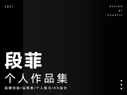 个人作品集整理