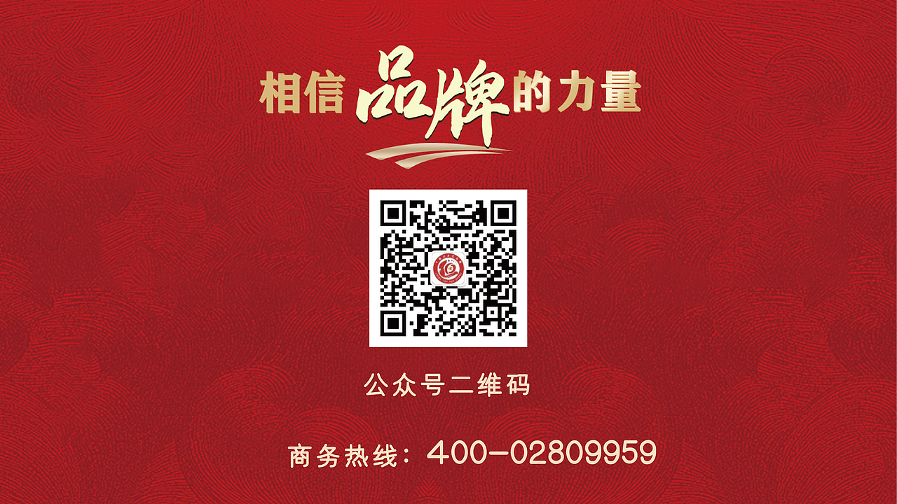 企业介绍PPT设计