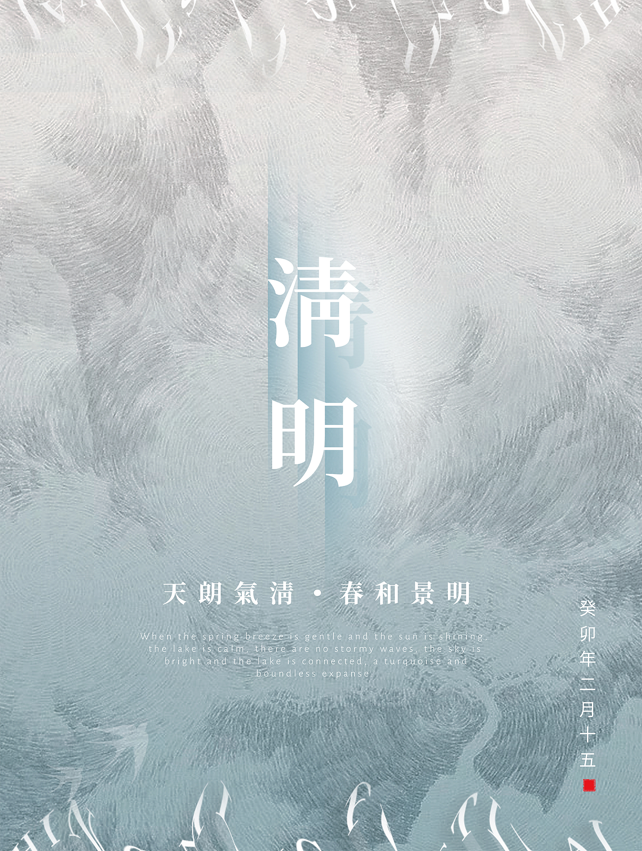 节日海报设计.渐变秋波蓝（图ZMzM2NTkxOTI0） - 海报 - 站酷设计师Z03023500原创素材 - 站酷ZCOOL