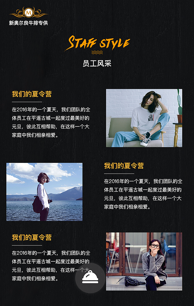 餐饮微官网（图ZNzAwMzE5ODg=） - APP界面 - 站酷设计师你的二很有范原创素材 - 站酷ZCOOL