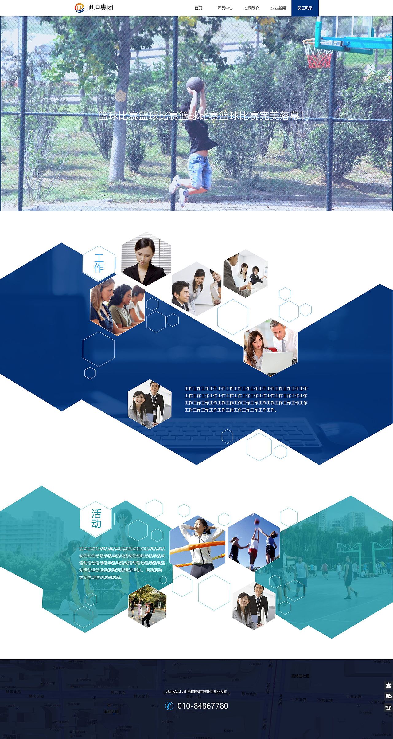 官网（图ZMTAxNTgxNzMy） - 企业官网 - 站酷设计师张小柒柒原创素材 - 站酷ZCOOL