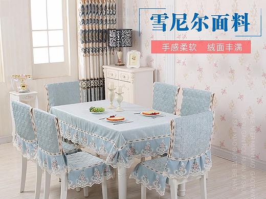 家居桌布（个人主页-ZMjczNjIwNDQ=） - 其他平面 - 站酷设计师那宇原创素材 - 站酷ZCOOL